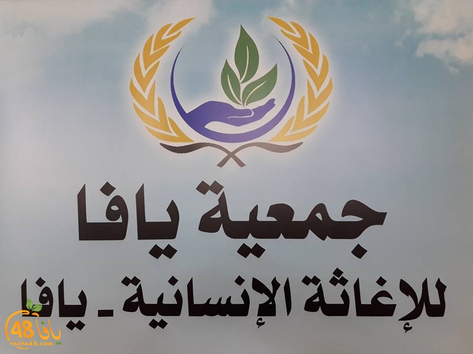 jam3iyaf jahds (5).jpg